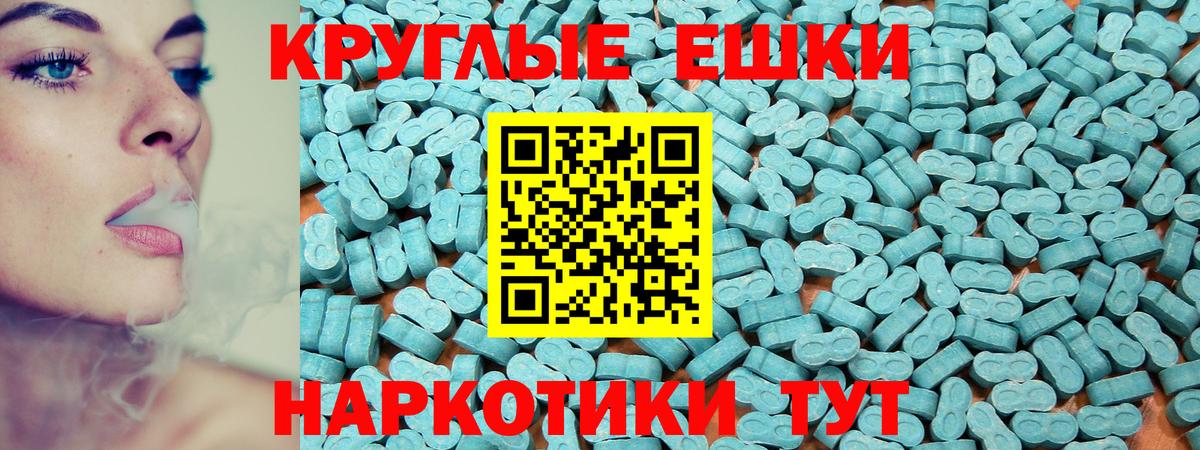 Москва  ЭКСТАЗИ Дубай  ЭКСТАЗИ VHQ  Ecstasy  Вход с VPN 