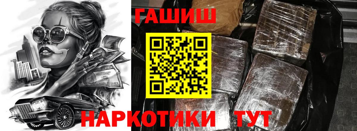 Меф МЯУ МЯУ   ГАШИШ  МАРИХУАНА  Москва  ГАШИШ  Вход с VPN  КОКАИН 