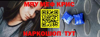 марки nbome Татарск
