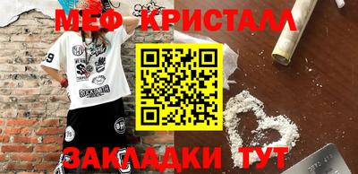 марки nbome Татарск
