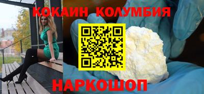 марки nbome Татарск