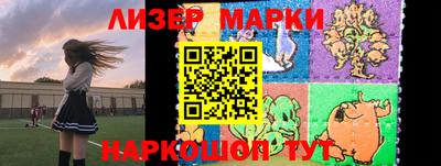 марки nbome Татарск
