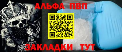 марки nbome Татарск