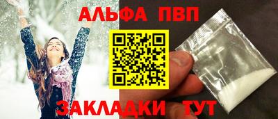 мдма Тверь