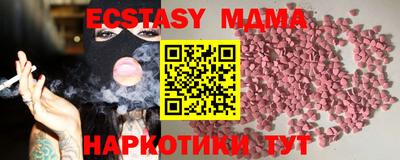 экстази Тара
