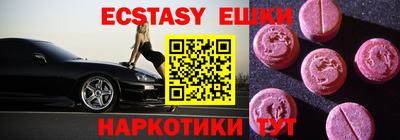 марки nbome Татарск