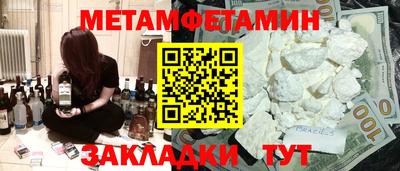 марки nbome Татарск