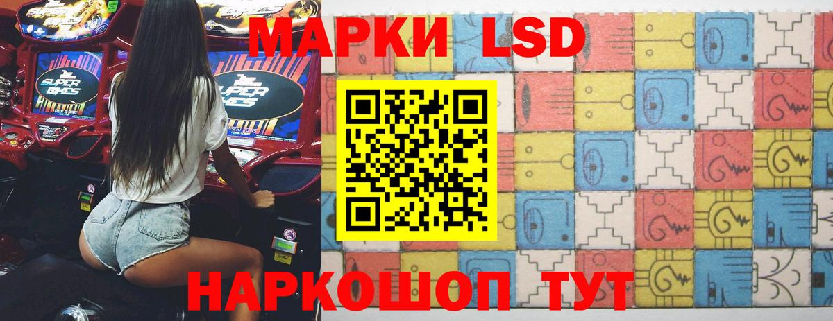Москва  Лсд 25 экстази кислота  Вход с VPN 