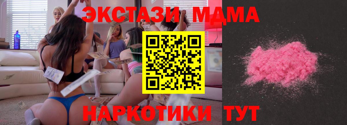 МАРИХУАНА Москва