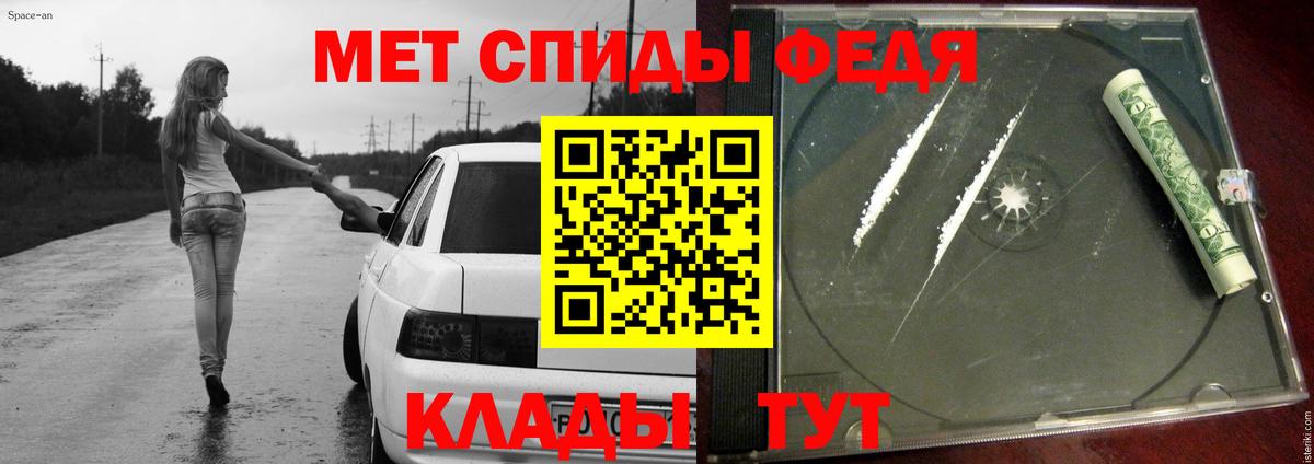 Первитин кристалл  Вход с VPN  Москва  Первитин кристалл 