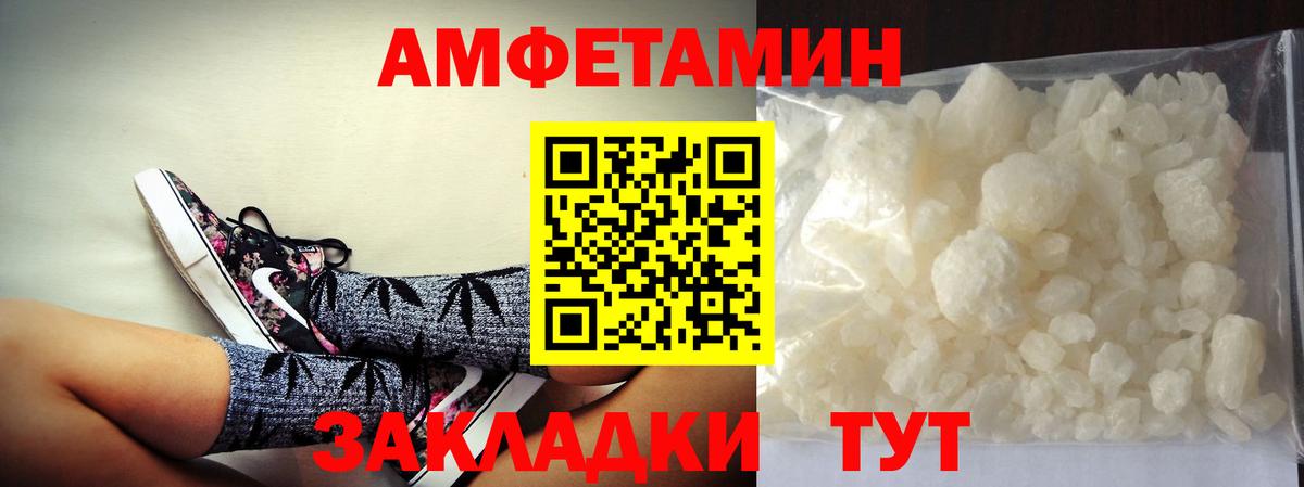 Метамфетамин витя Москва