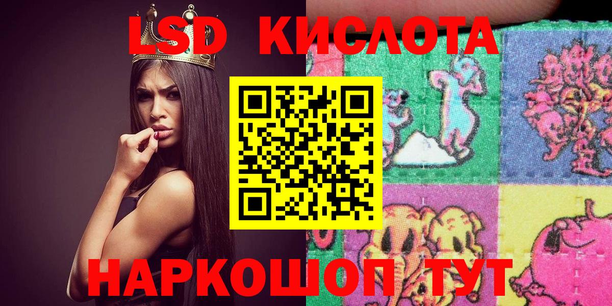Наркотические марки 1500мкг  Вход с VPN  Наркотические марки 1500мкг  Москва 