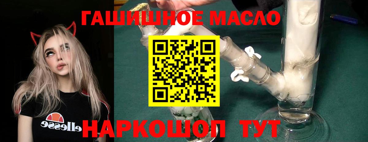 ТГК концентрат Москва