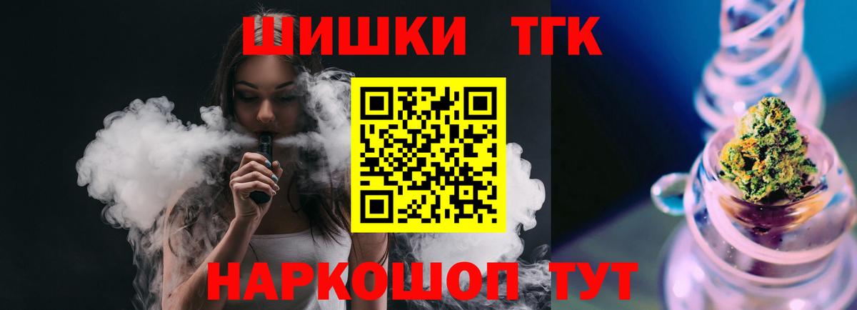 Марихуана конопля  Конопля марихуана  Марихуана план  Москва  Вход с VPN 